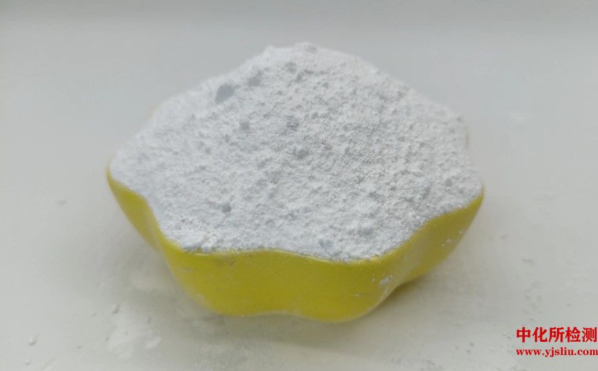 納米碳酸鈣檢測