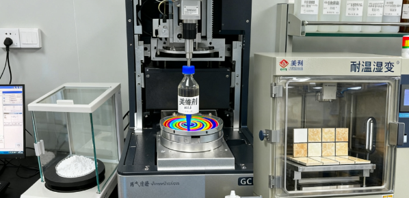 美縫劑配方分析