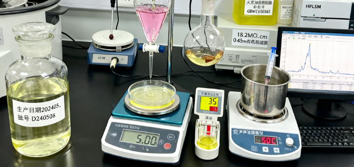 大豆油檢測及標準