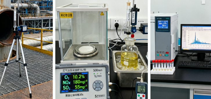 工業(yè)廢氣檢測(cè)