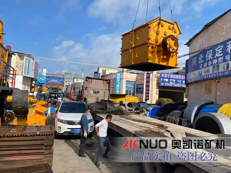 大型碎石機廠家